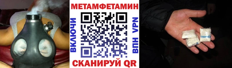 mega tor  Пыталово  АМФЕТАМИН Premium 