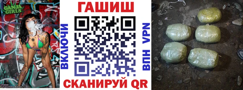 где найти наркотики Пыталово ГАШ хэш