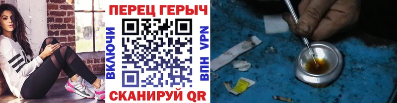 ГЕРОИН афганец  где купить наркоту  ссылка на мегу зеркало  Пыталово 