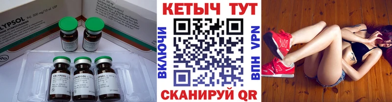 MEGA ССЫЛКА дарк нет какой сайт КЕТАМИН ketamine Пыталово