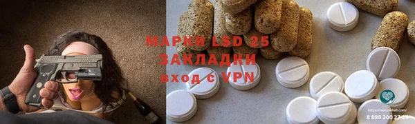бутират Армянск