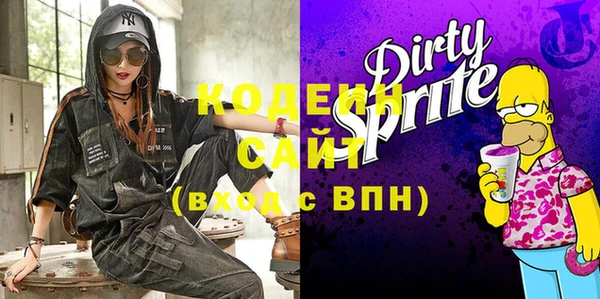 кокаин перу Арсеньев
