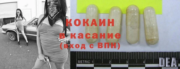 кокаин перу Арсеньев