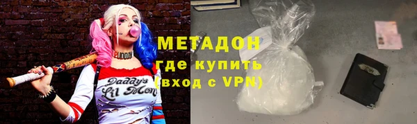 гашишное масло Аркадак
