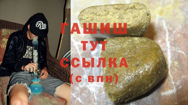 гашишное масло Аркадак