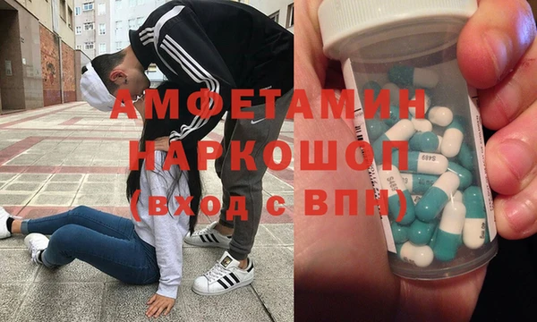 бутират Армянск