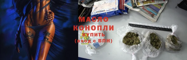 бутират Армянск