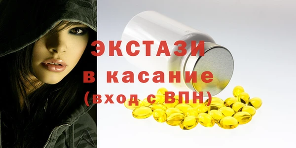 бутират Армянск
