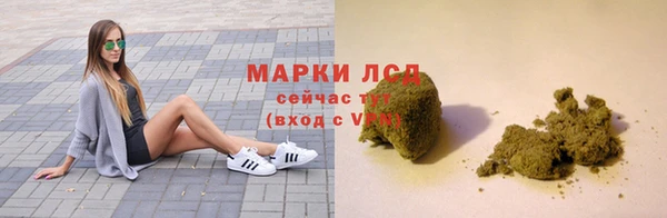бутират Армянск