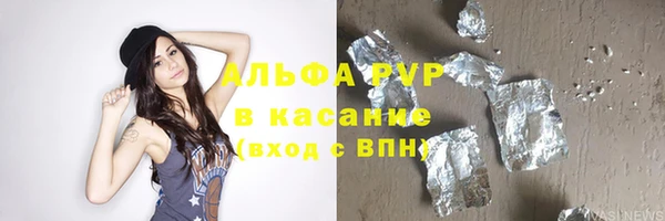 гашишное масло Аркадак