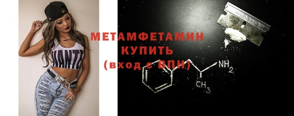 кокаин перу Арсеньев