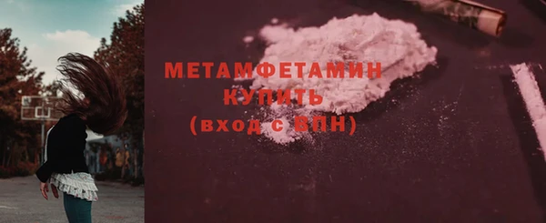 кокаин перу Арсеньев