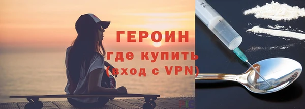 бутират Армянск