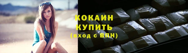 кокаин перу Арсеньев