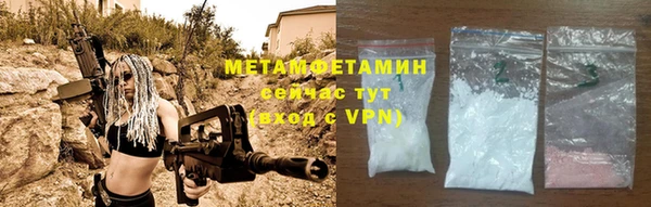 кокаин перу Арсеньев