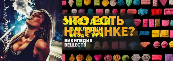 бутират Армянск