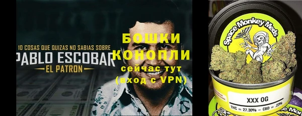 бутират Армянск
