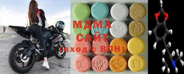 бутират Армянск
