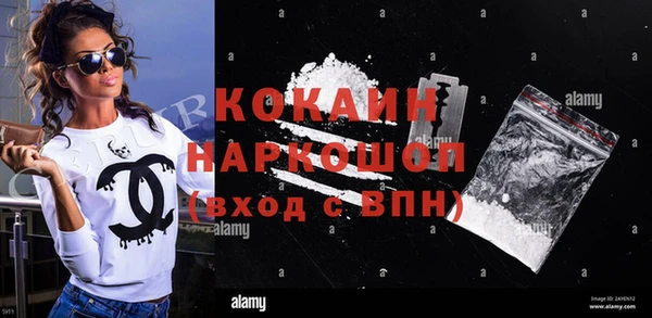 бутират Армянск