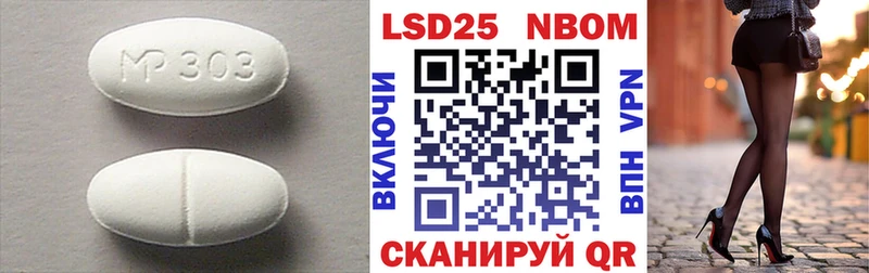 blacksprut маркетплейс  Пыталово  LSD-25 экстази ecstasy 