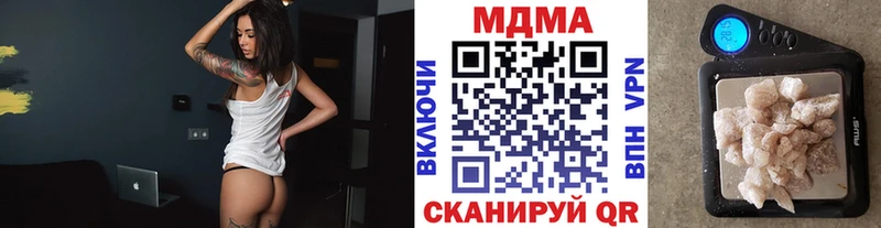 MDMA молли  Пыталово 