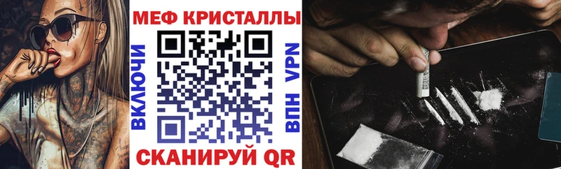 МЯУ-МЯУ 4 MMC  цена наркотик  Пыталово 