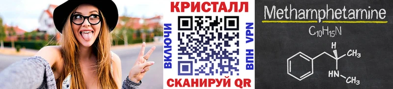 сколько стоит  Пыталово  дарк нет как зайти  МЕТАМФЕТАМИН кристалл 