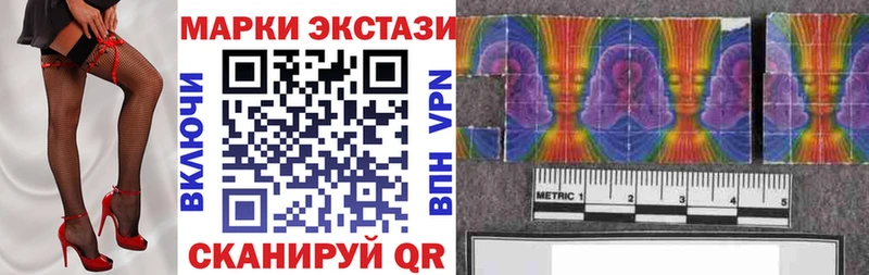Марки NBOMe 1500мкг  shop наркотические препараты  Пыталово 