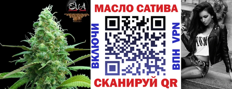 ТГК вейп с тгк Пыталово